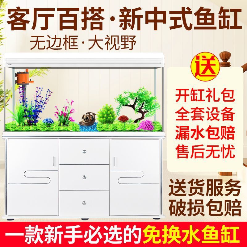 실롱 어항 수족관 소형 및 중형 거실 가족용 간편 물갈 - Aquarium Xilong 리뷰 및 가격