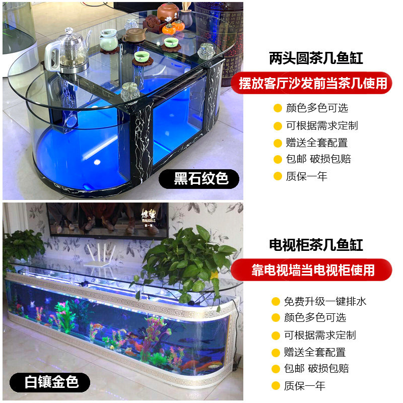 대형 생태 커피 테이블 어항 거실 수족관 유리 가정용  - Aquarium Xxl 리뷰 및 가격