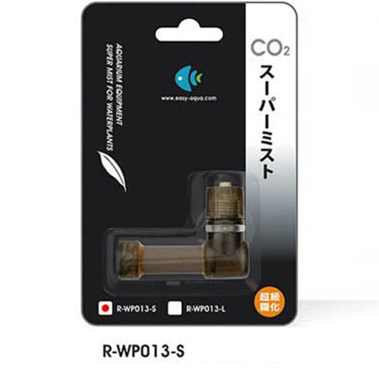 수족관 잔디 식물용 슈퍼 CO2 분무기, 이산화탄소 버 - Aquarium Xxl 리뷰 및 가격
